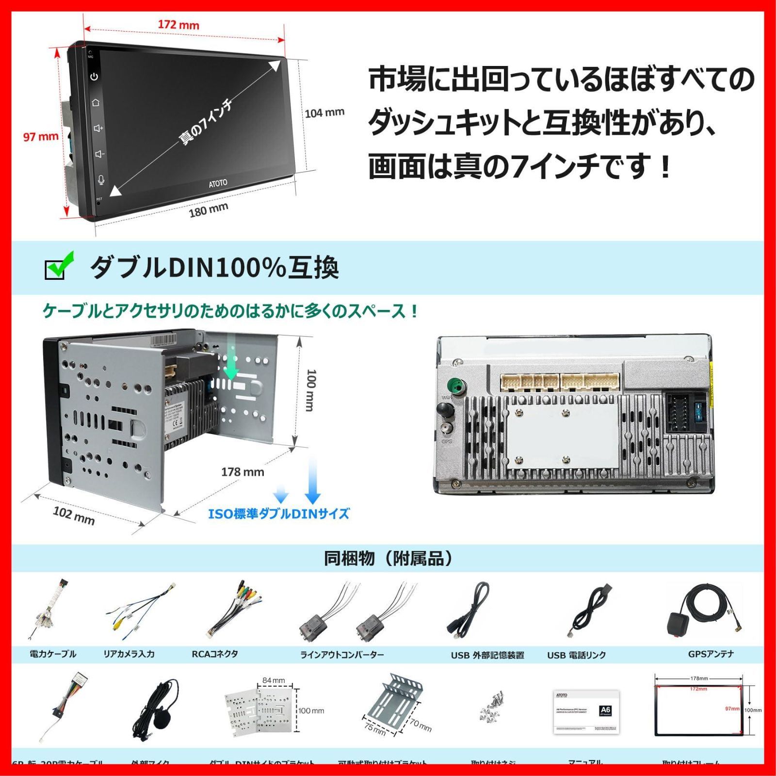 QLEDタッチパネル