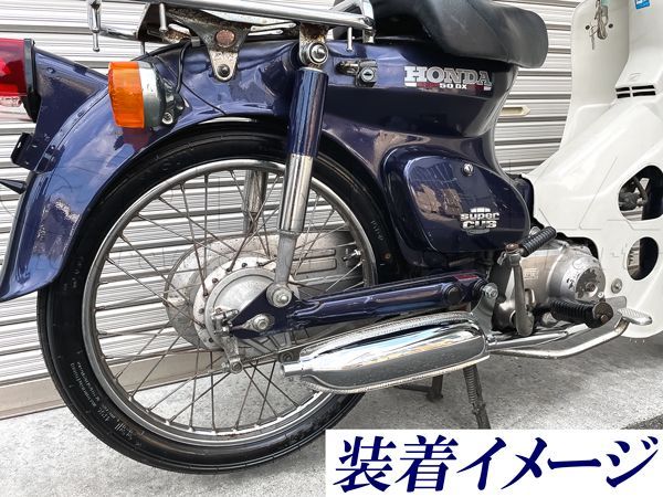 ツチノコマフラー