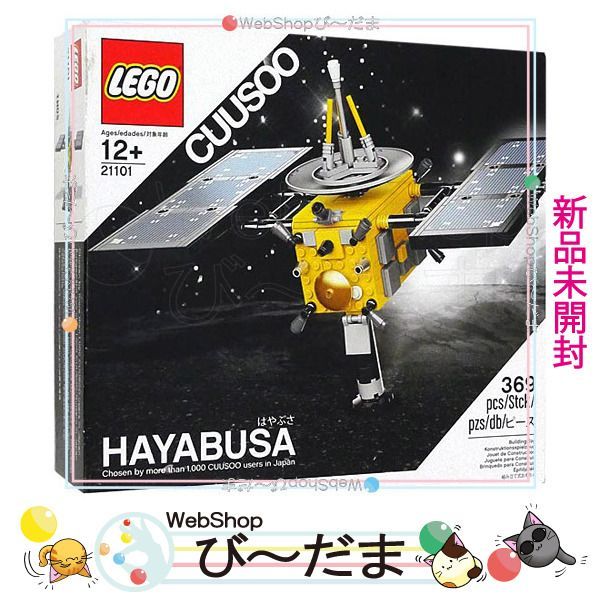 bn 9 LEGO レゴ クーソー はやぶさ 21101|並行輸入品◆ Ss