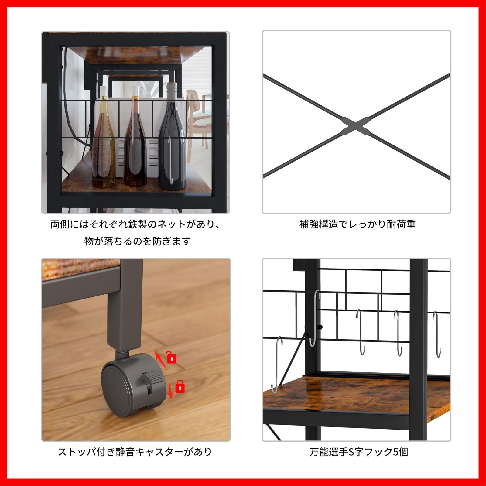 Sフック レンジ炊飯器など対応