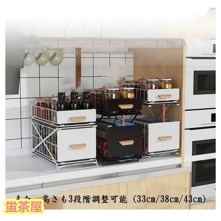 スライド 収納棚