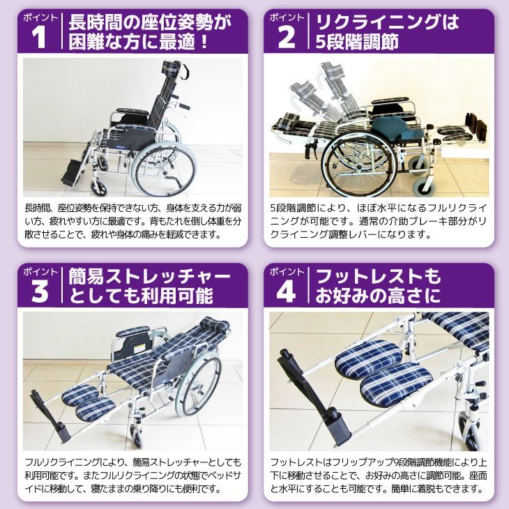 軽量 折り畳み