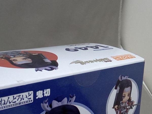 陰陽師本格幻想rpg 鬼切 ねんどろいど フィギュア ねんどろいど 鬼切