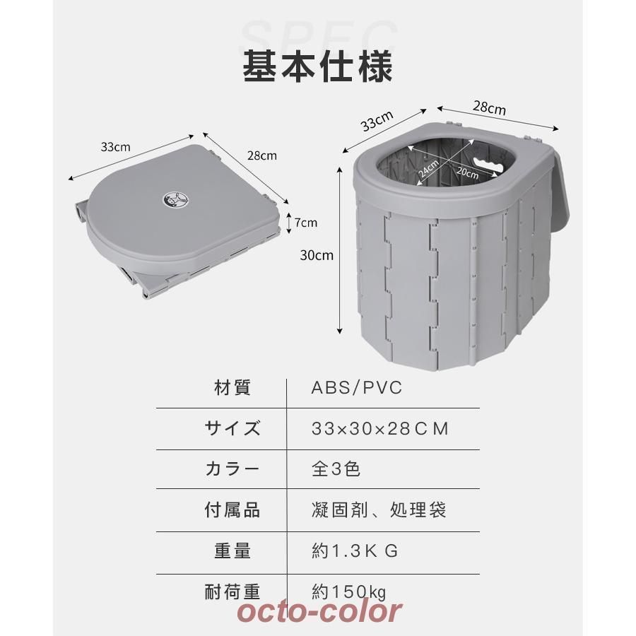 処理袋 非常用