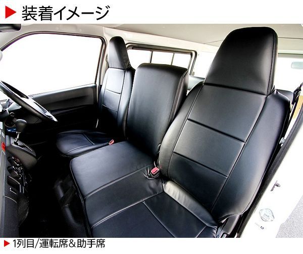 内装 カスタム