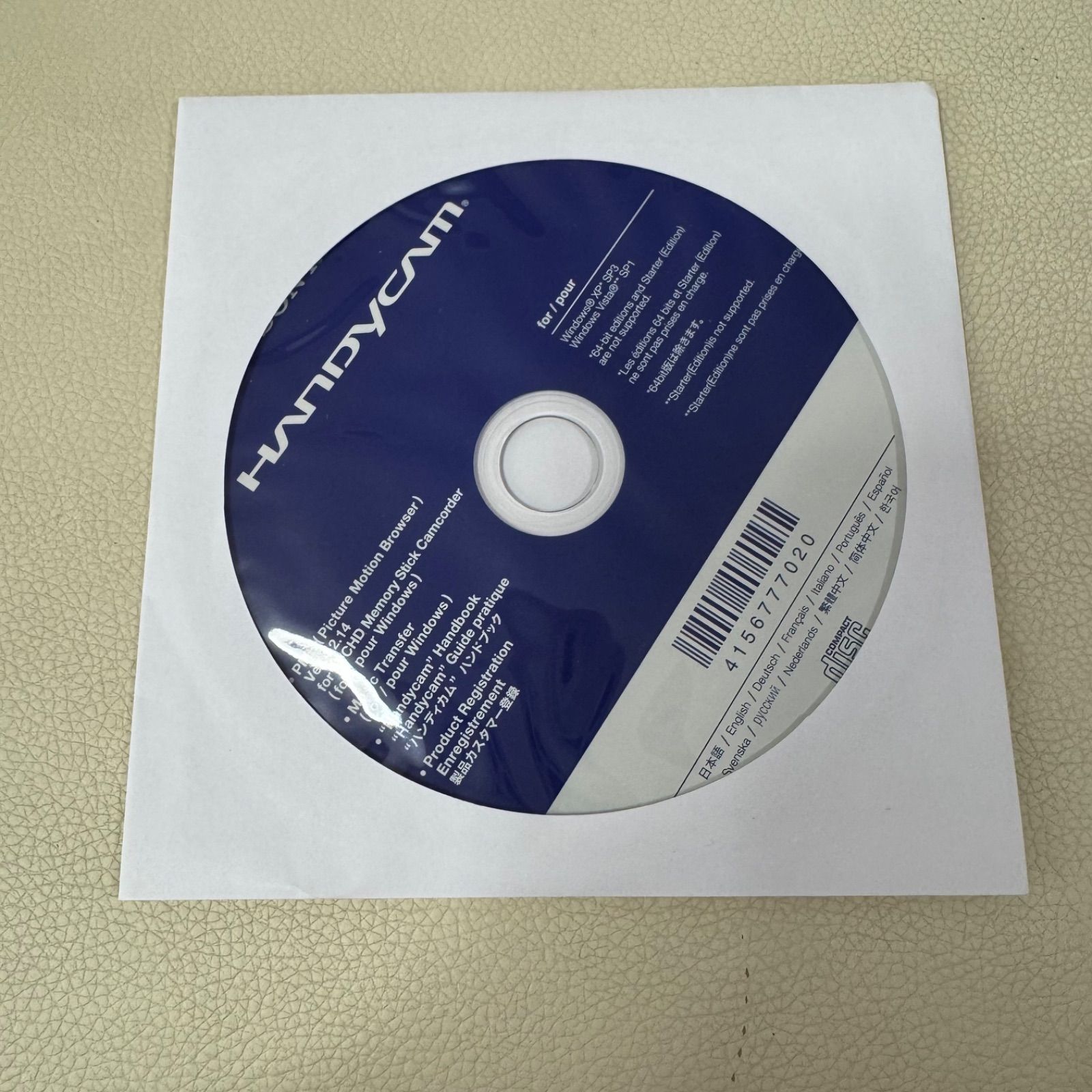 デジタルビデオカメラ