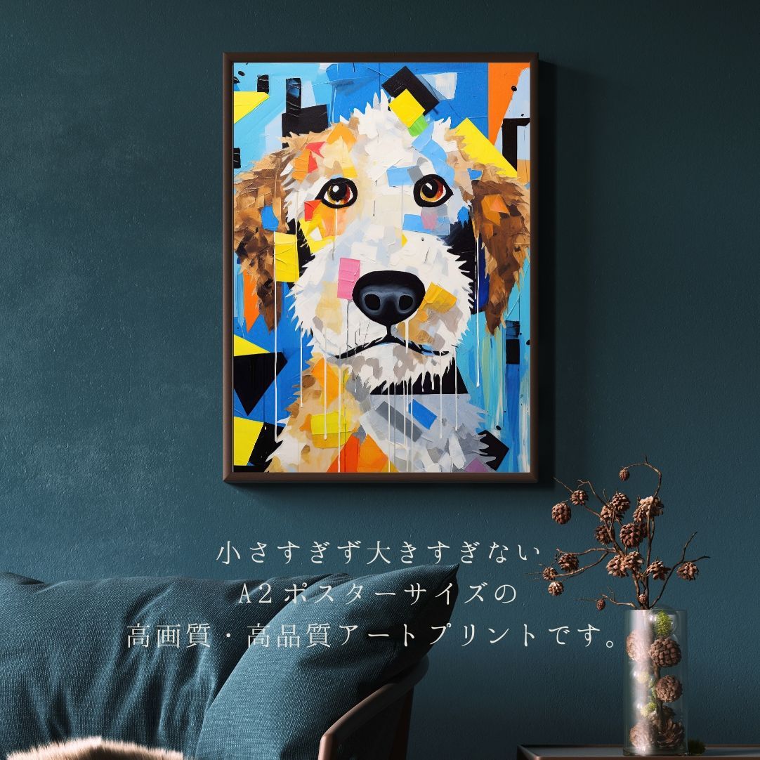 Wanbism (ワンビズム) - ゴールデンドゥードル犬 No.1】ジークレー版画