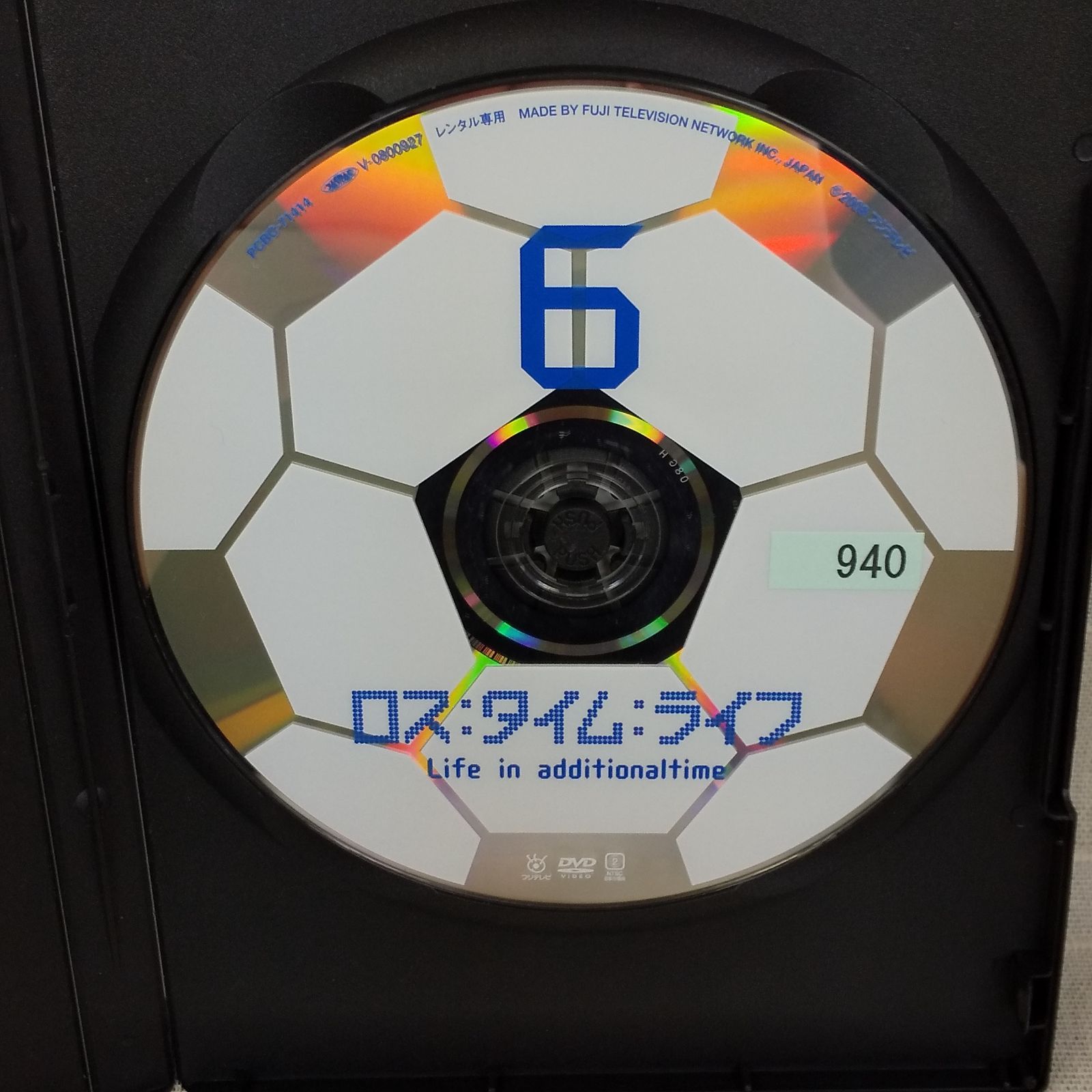 ロス：タイム：ライフ Life in additionaltime 6 レンタル専用