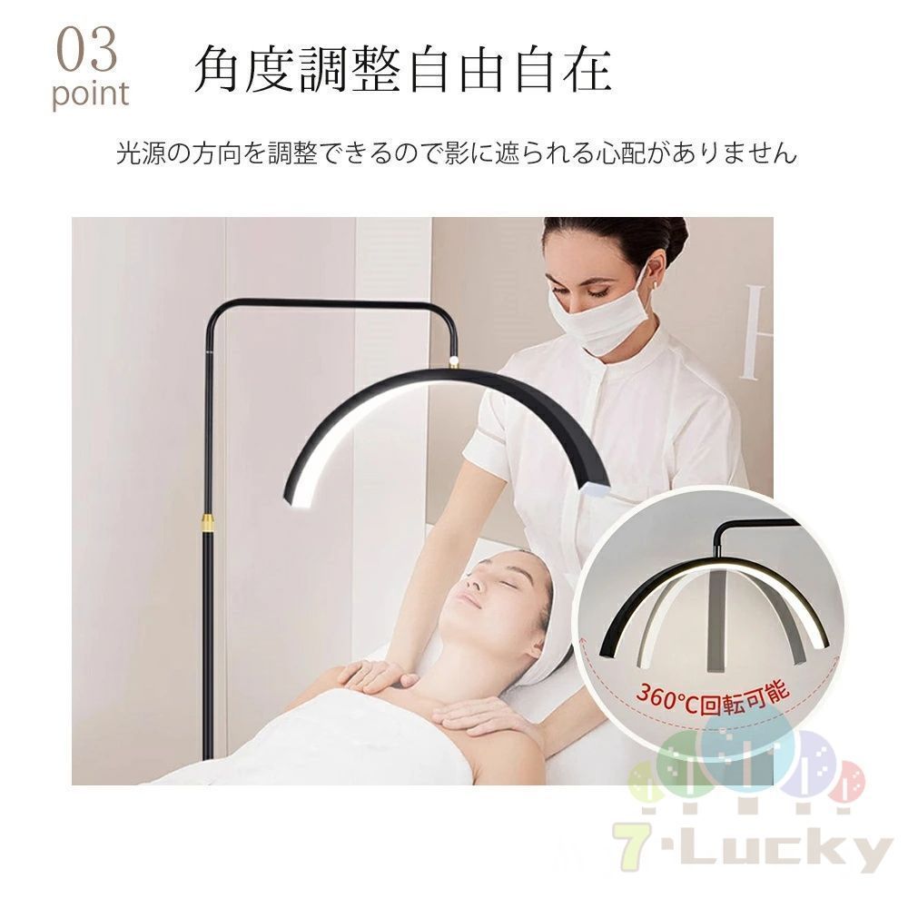 電気スタンド