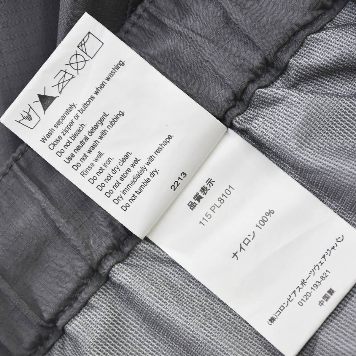 オムニテック OMNI－TECH