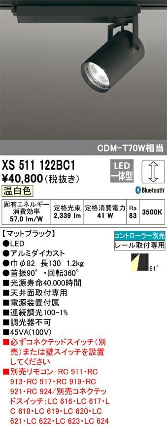XS511122BC1