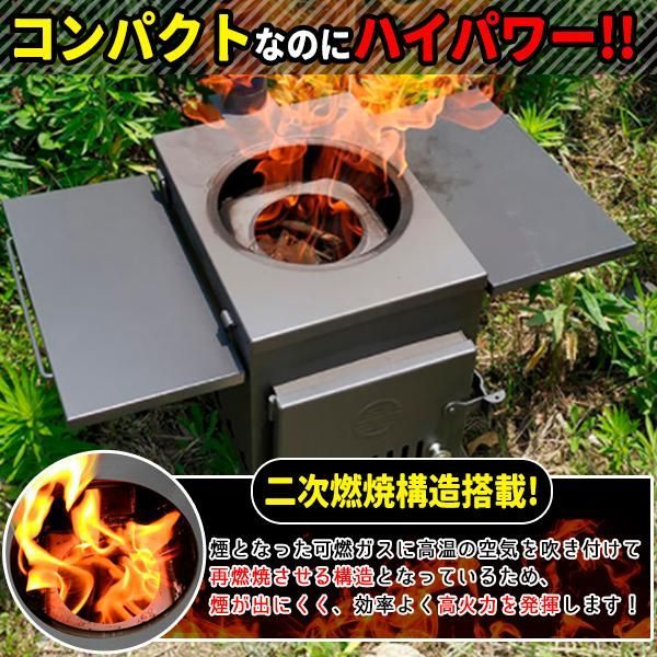 薪ストーブ コンパクト 折り畳み式 アウトドア キャンプ コンロ 屋外 焚き火 車載 BBQ 火の粉止め 暖房 調理 Mサイズ クリーンバーン燃焼 -  メルカリ