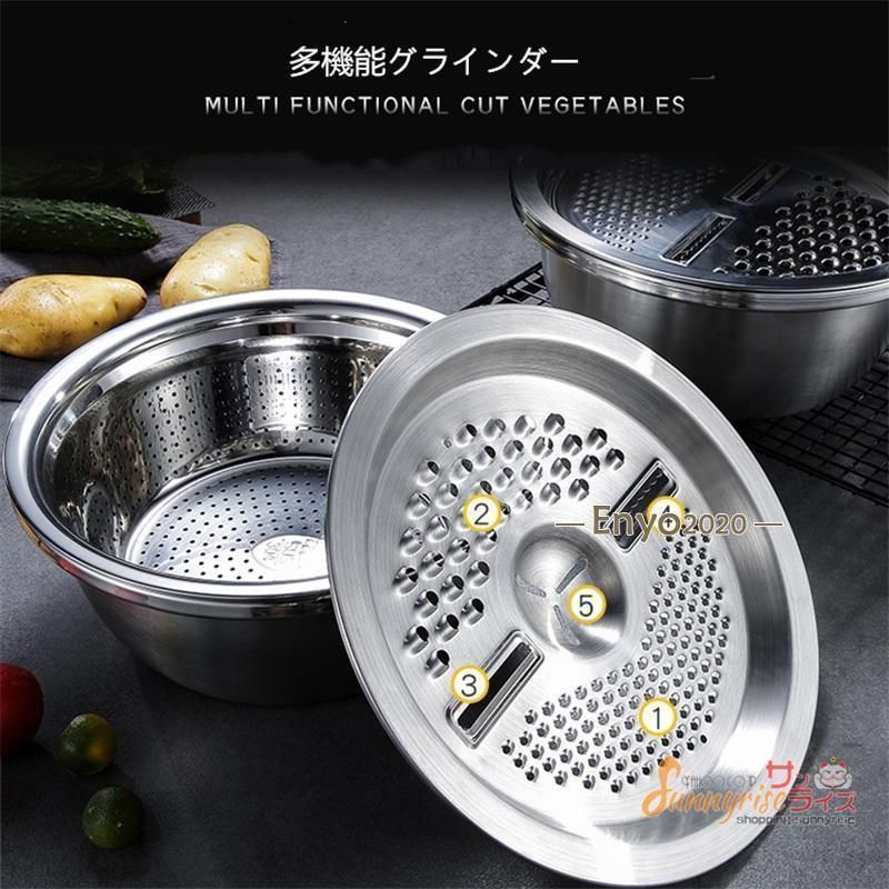 野菜カッター 水切り