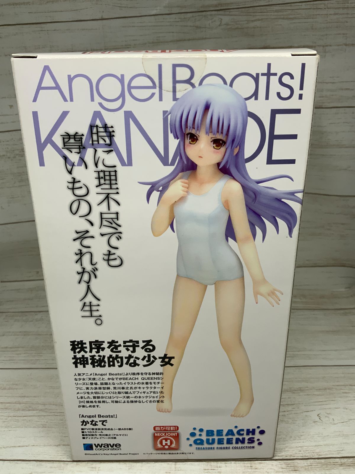 Angel Beats! ビーチクイーンズ WAVE 1/10スケールフィギュア 立