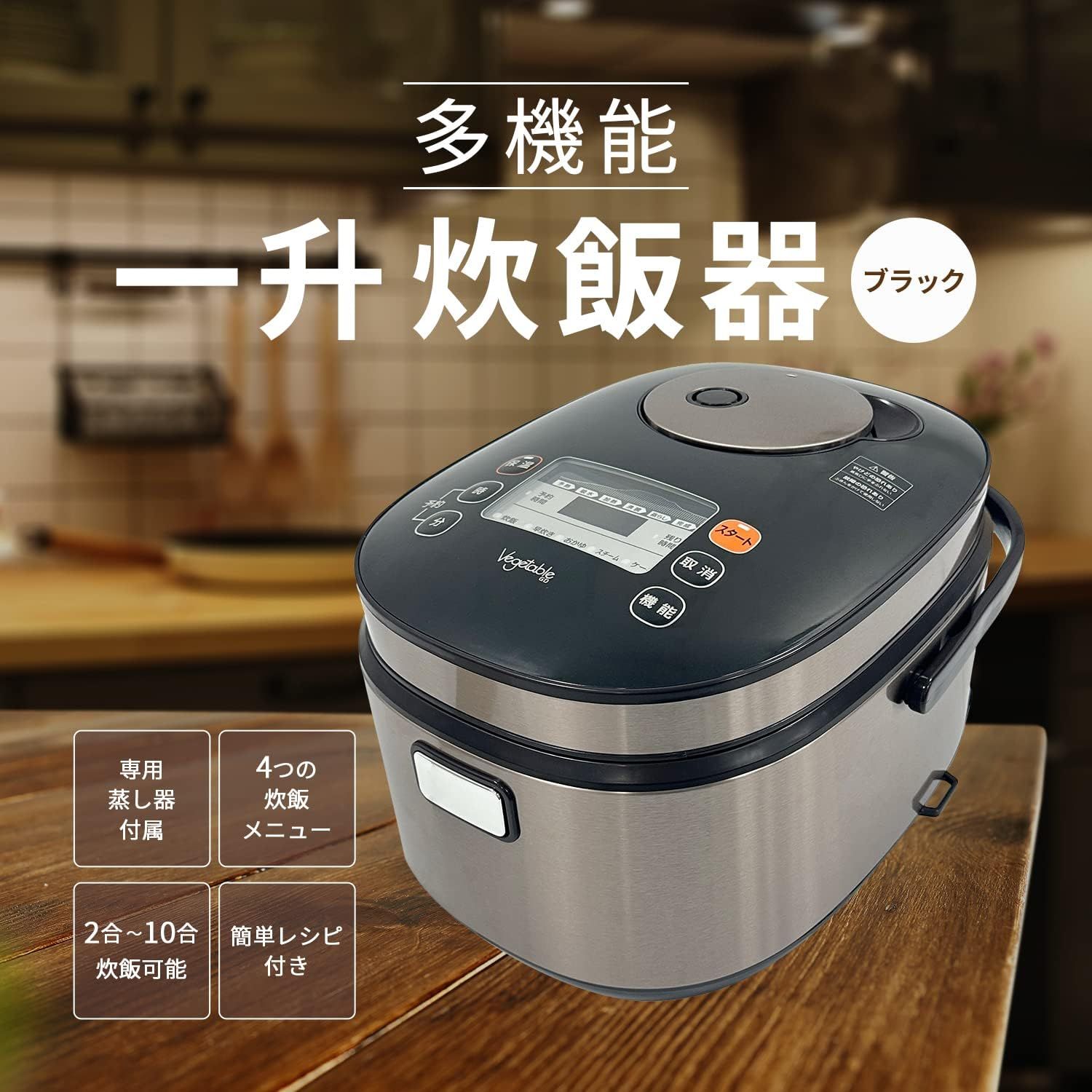東京Deco 多機能 炊飯器 一升 マイコン式 シャンパンゴールド 極 東京Deco 多機能 炊飯器 一升 マイコン式 シャンパンゴールド 極