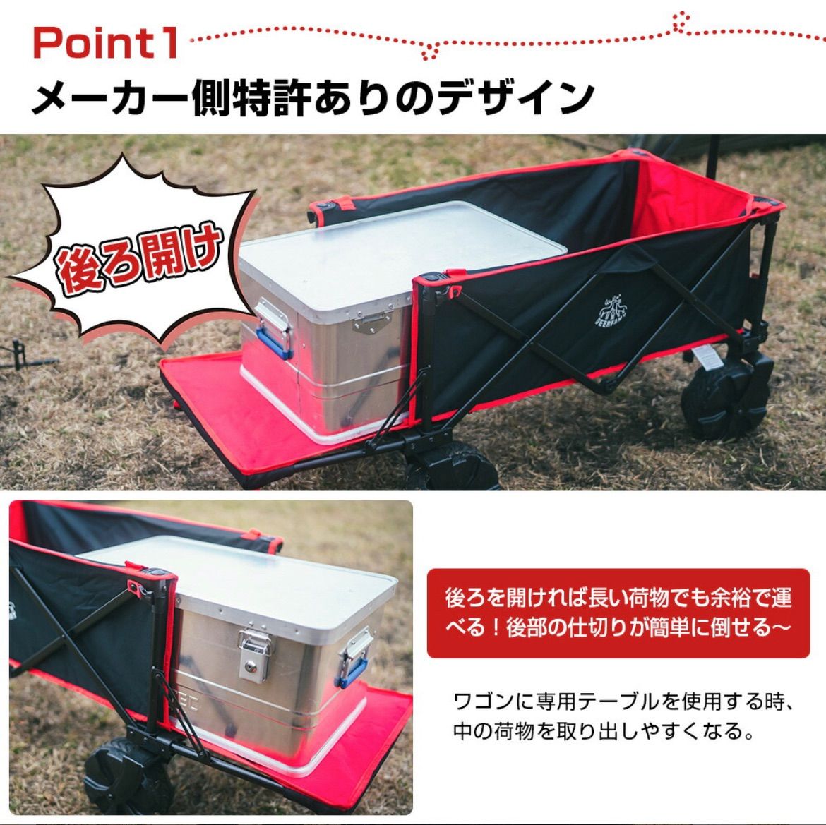 専用テーブル付き キャリーワゴン - メルカリ