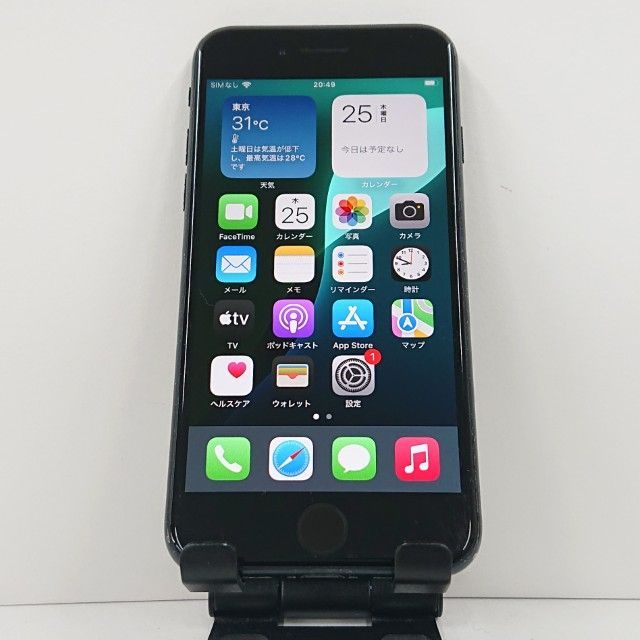 人気定番 iPhoneSE 第3世代 64GB SoftBank ミッドナイト 送料無料 本体 c14790 スマートフォン本体