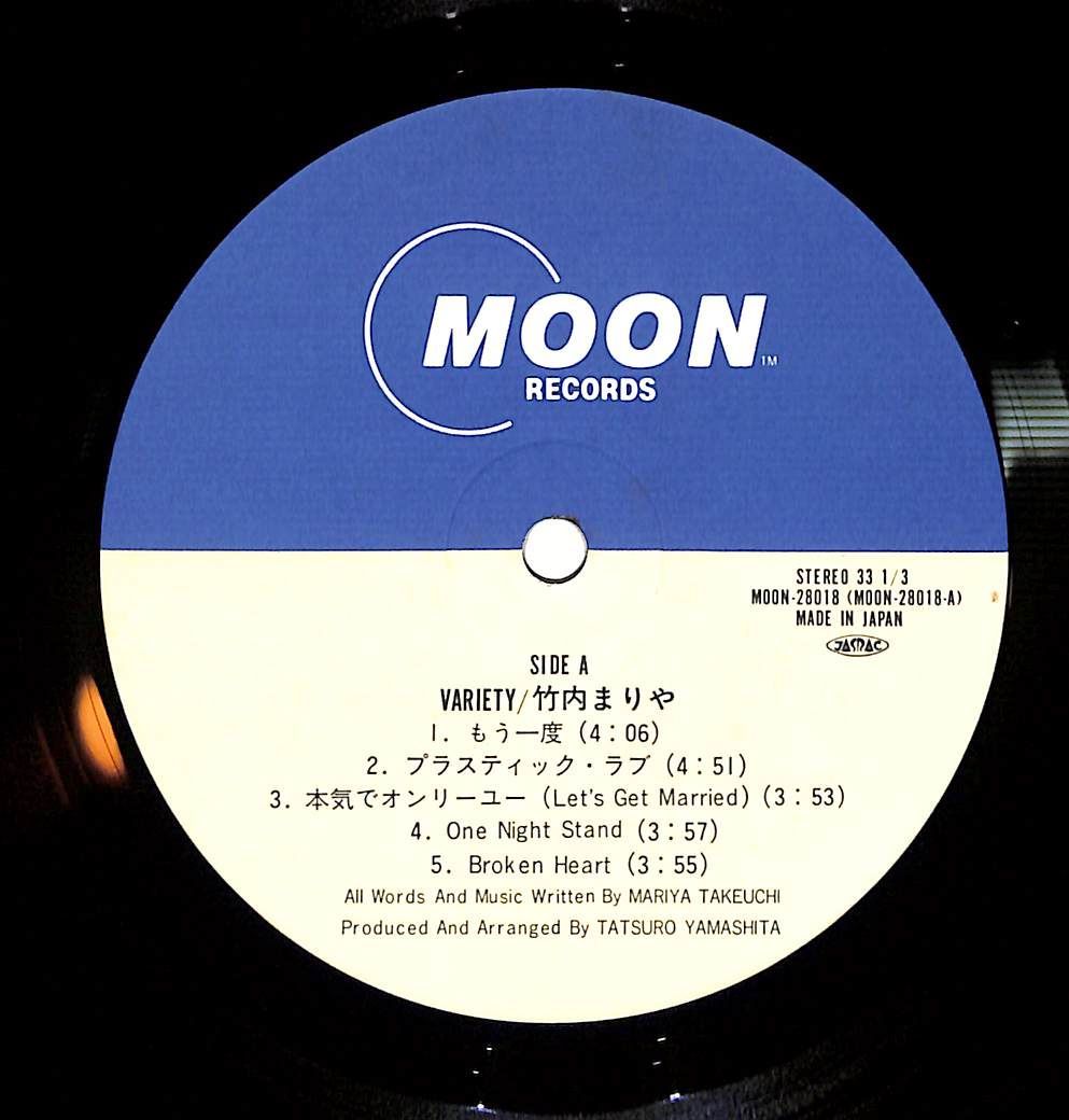 帯 国内盤 竹内まりや　ヴァラエティ　レコード　MOON-28018 LP 竹内まりや / Variety [※国内盤,品番:MOON-28018］(LPレコード