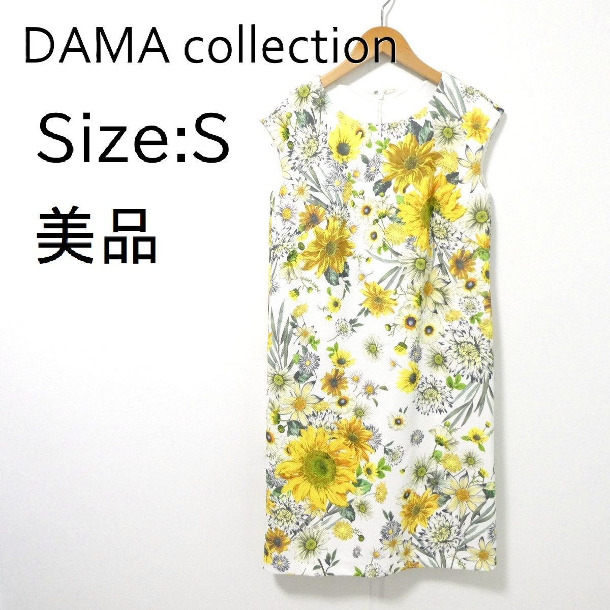 ダーマコレクション ノースリーブワンピース 白 黄色系 花柄 ひまわり