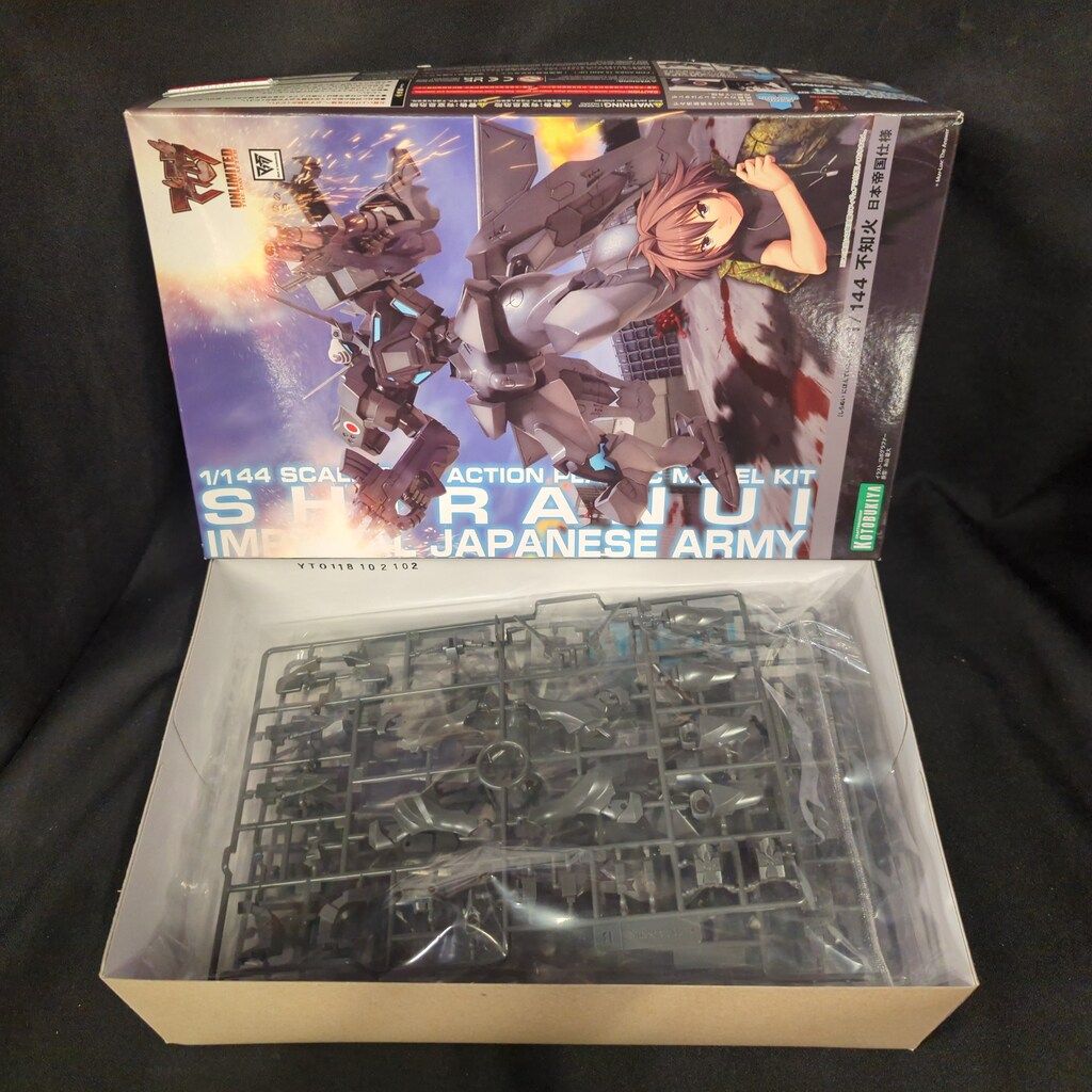 サクレ＝クール聖堂設計コンクール応募作品；内部、希少な画集より