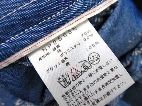 フラッグメントファクトリー マドカヤ DOPE Fragment Factory JAPAN