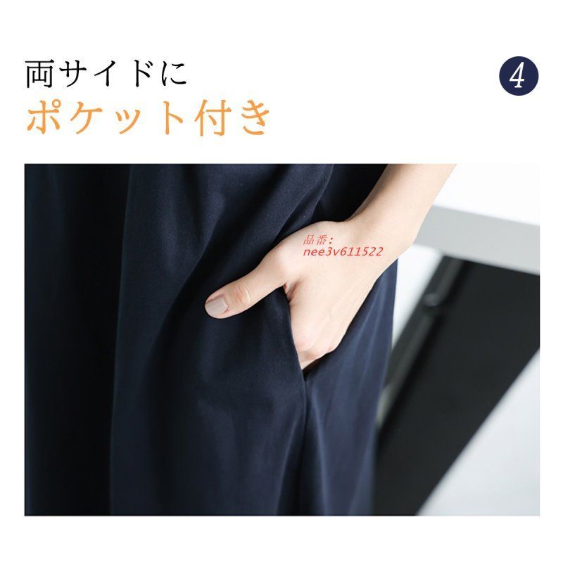 パジャマ