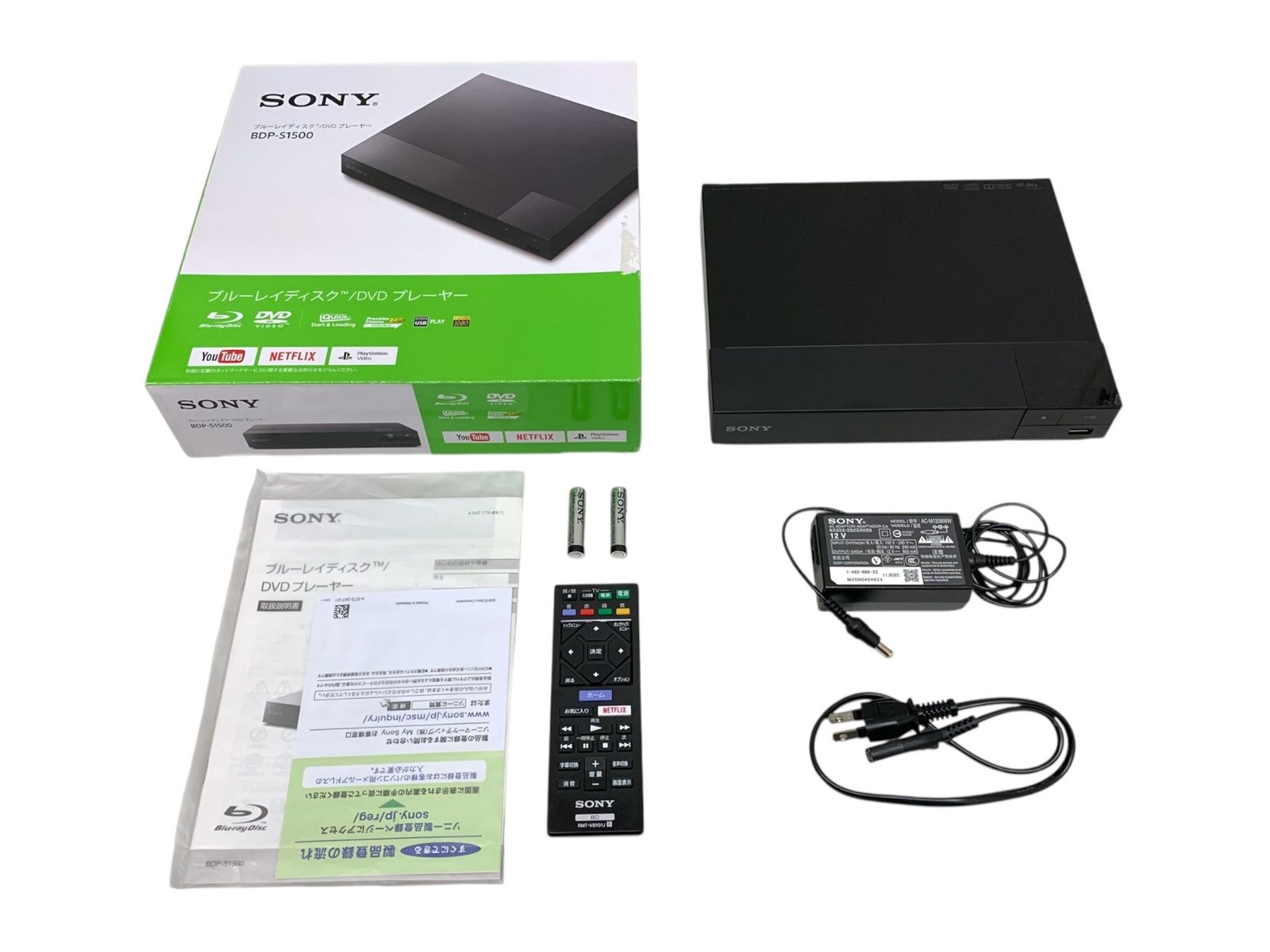 テレビ・映像機器 20年製 SONY Blu-ray DVD プレイヤー BDP-S1500