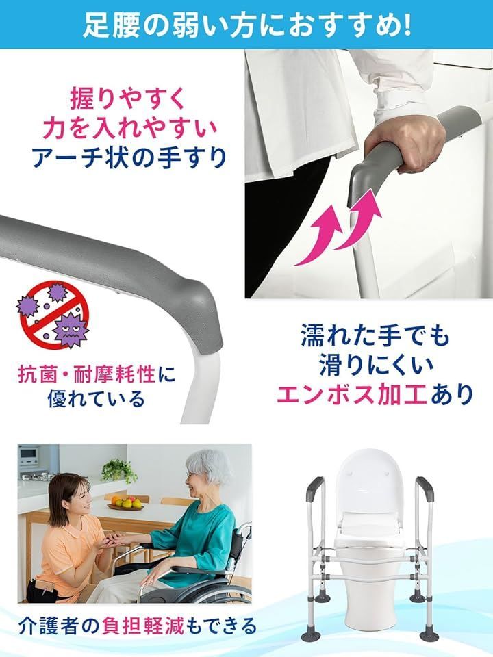 トイ
