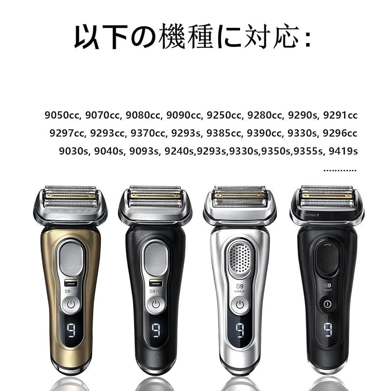 BRAUN シリーズ9 Pro 替刃 F/C94M : Coeniy シリーズ9⁄9 Pro用替