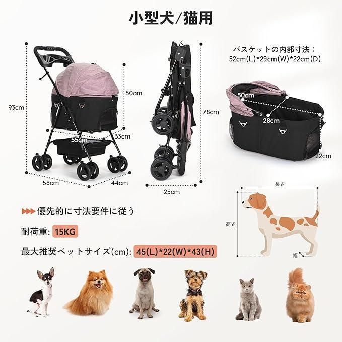 分離式 ペットカート 4輪360°回転 折りたたみ 犬用ベビーカー 猫犬兼用 軽量コンパクト 取り外し 組み立て簡単 ペット用ベビーカー 犬のキャリーカート 犬用カートブレーキ付 飛び出し防止 通気 耐荷重15kg ピンク STEELWINDOWSANDDOORS_COM