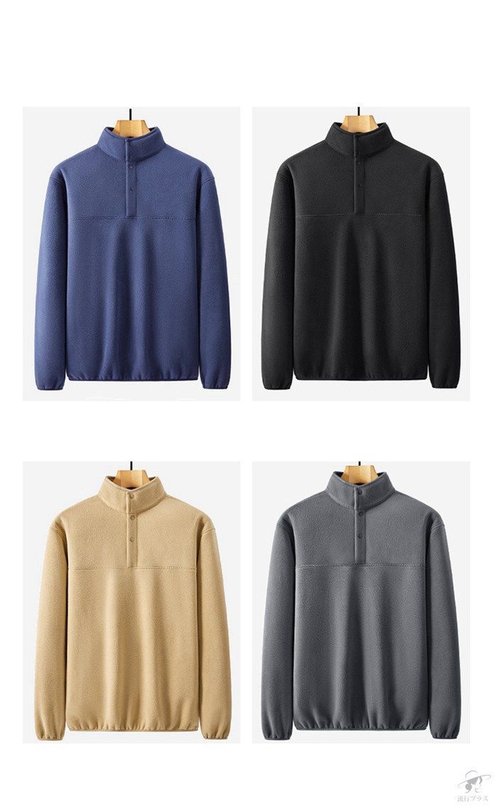 フリーストレーナー メンズ 暖かい 裏起毛 保温 ハイネックトレーナー