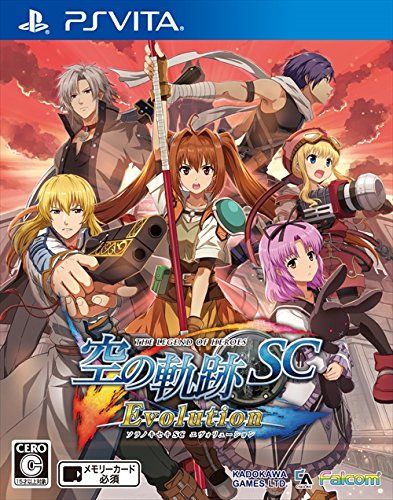 英雄伝説 空の軌跡 SC Evolution - PS Vita PlayStation Vita