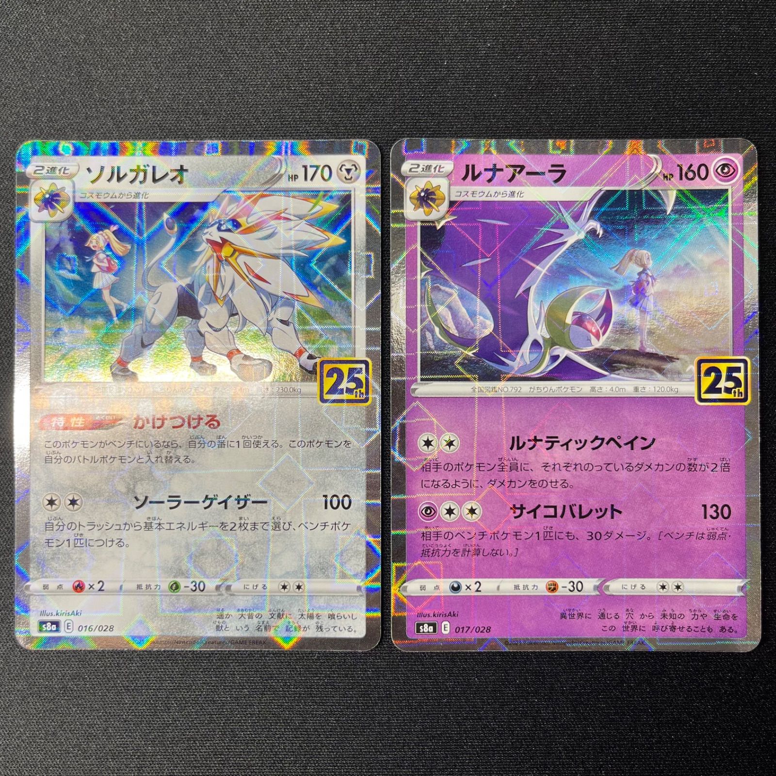 ミュウ 25th ミラー ポケモンカード ポケカ ふしぎなしっぽ