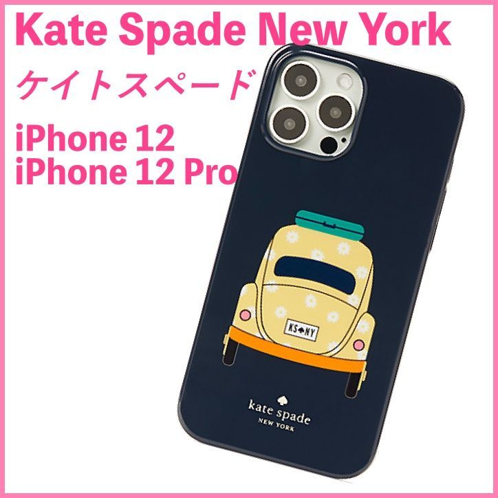 『kate spade』ケイトスペード ビープ ビープ カー ケース kate spade』ケイトスペード ビープ ビープ カー コインケース