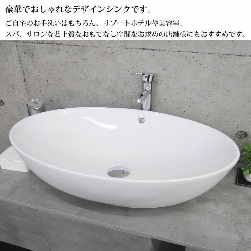 デザインシンク