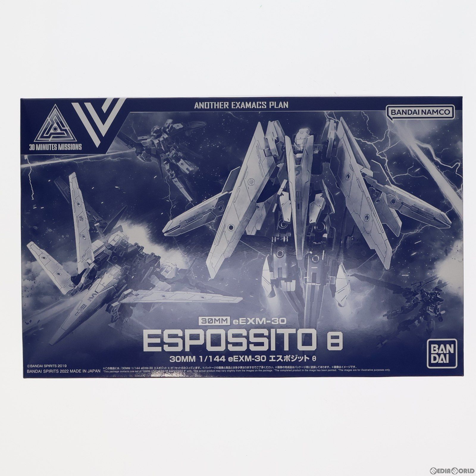 プレミアムバンダイ限定 30MM 1/144 eEXM-30 エスポジット Θ30 MINUTES MISSIONS(サーティミニッツミッションズ) プラモデル(5064909) バンダイスピリッツ