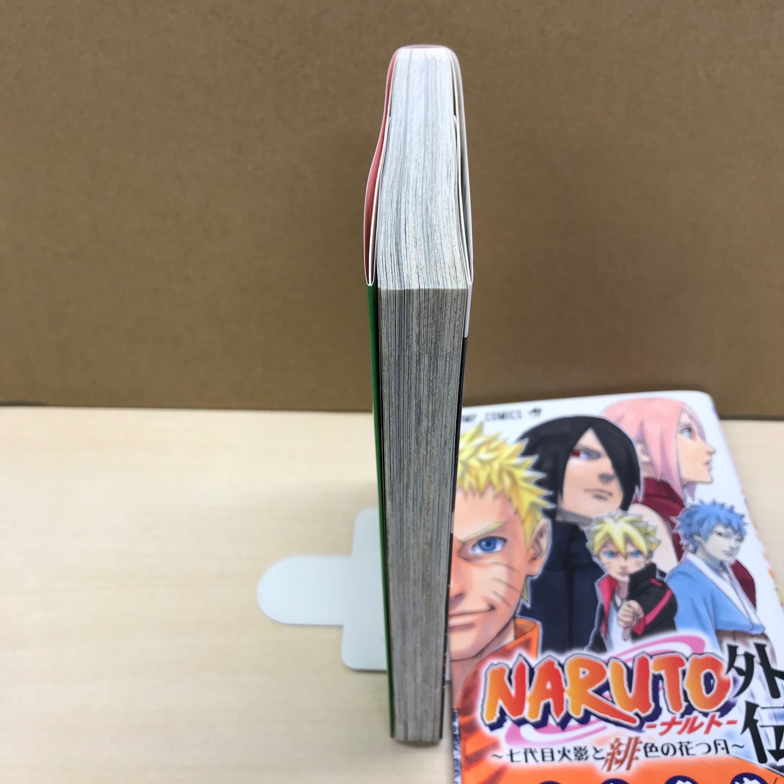 【岸本斉史】NARUTO＋外伝、在の書　全巻　初版あり 岸本斉史】NARUTO＋外伝、在の書 全巻 初版あり 岸本斉史
