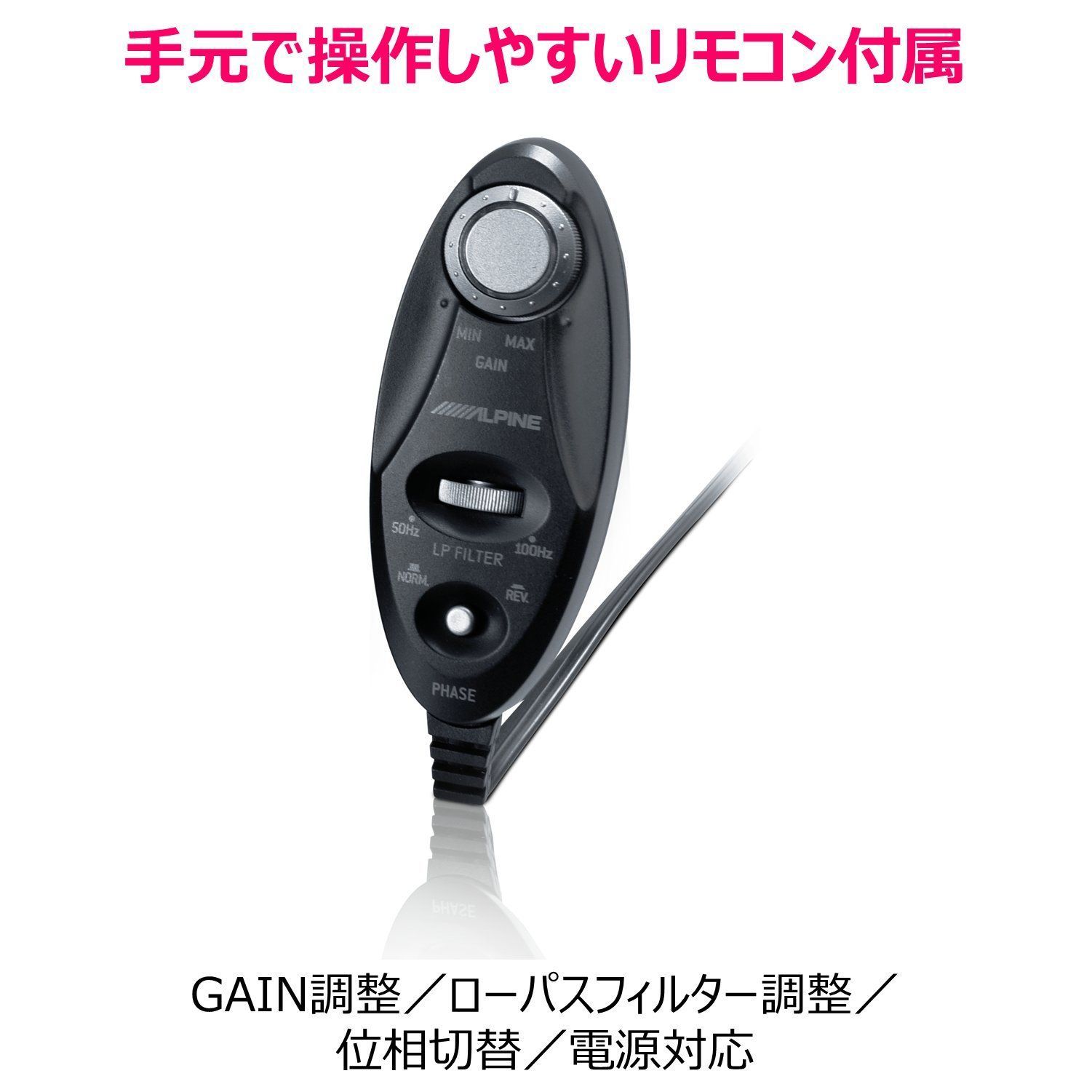 アルパイン