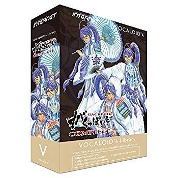 中古】インターネット VOCALOID4 Liary がくっぽいど COMPLETE 中古】インターネット VOCALOID4 Liary がくっぽいど COMPLETE