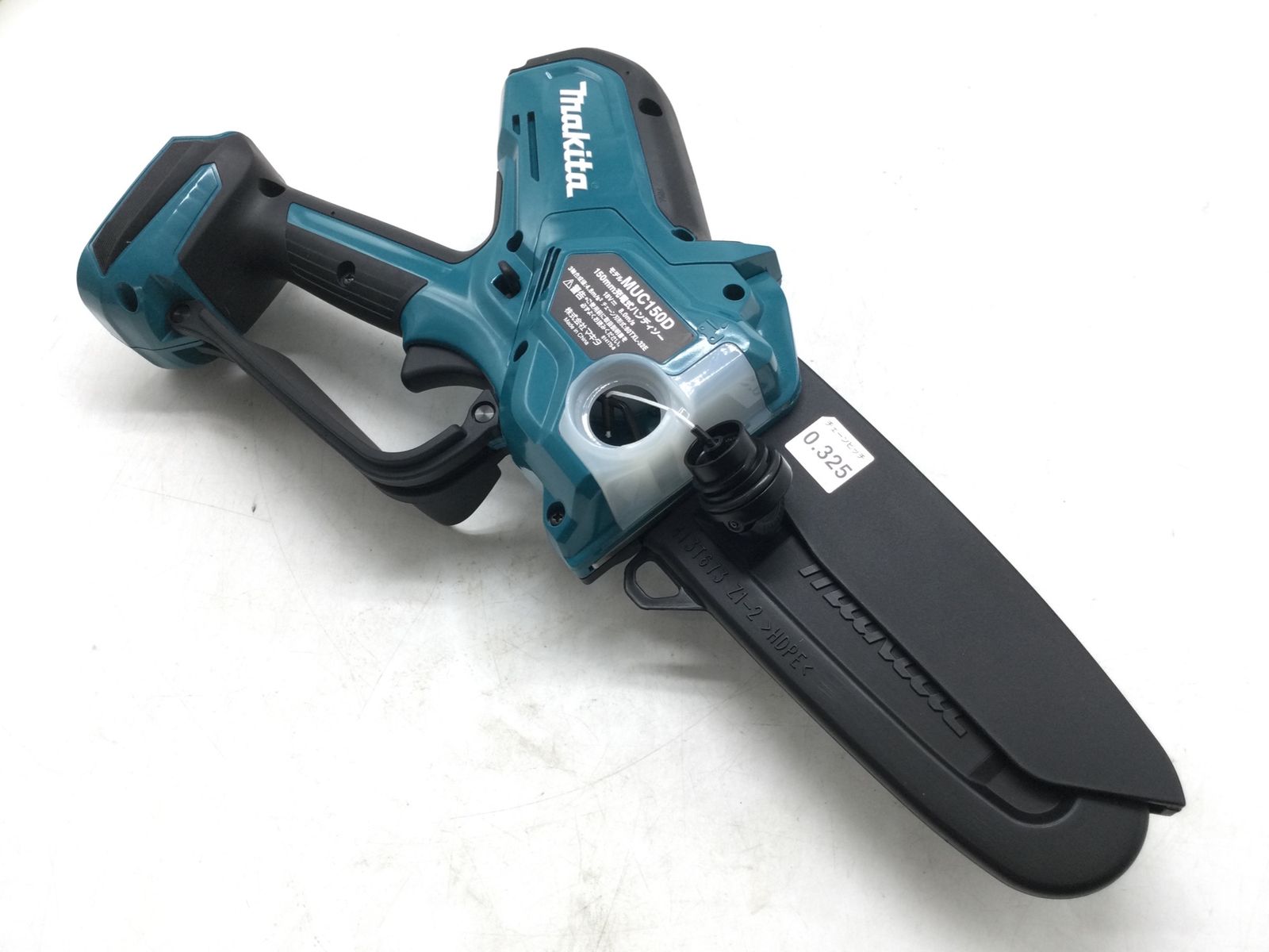 マキタ MUC150DZ 150mm充電式ハンディソー 18V 本体のみ(充電器 マキタ MUC150DZ 150mm充電式ハンディソー 18V 本体のみ(充電器