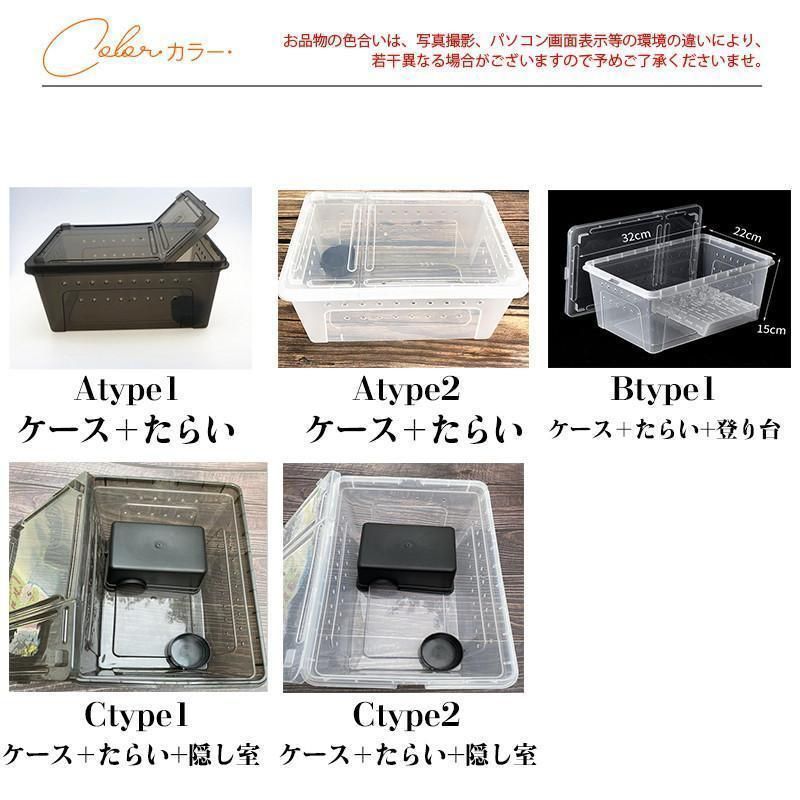 新品・未使用】 飼育ケース 飼育ケージ 飼育容器 大 Lサイズ