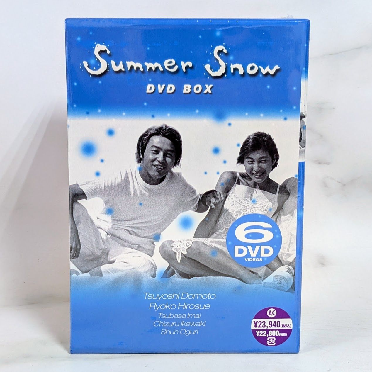 新品未開封品 Summer Snow DVD BOX サマースノー 堂本剛 広末