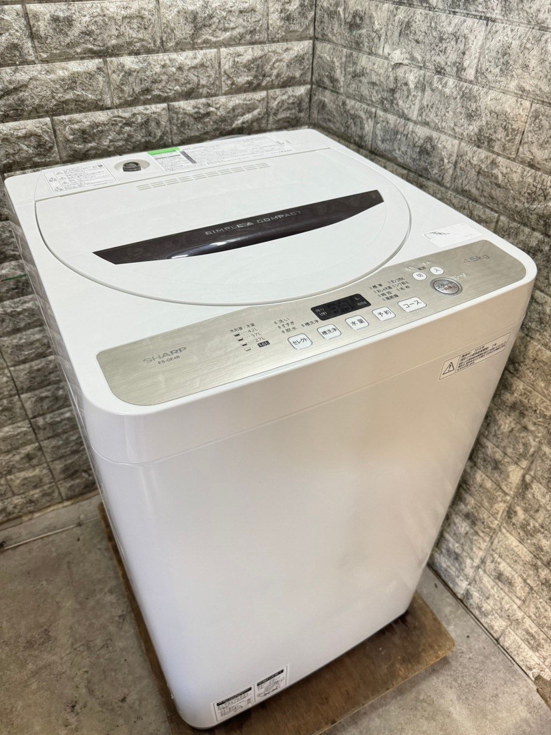 2018年式 SHARP ES-GE4B-C 4.5kg 全自動洗濯機 高濃度洗浄
