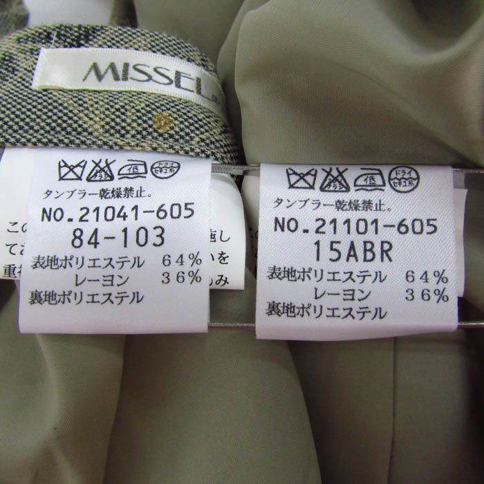【驚きの価格が実現！】 ミゼール セットアップ 上下セット ジャケット ロングスカート レディース 15ABR 84-103サイズ グレー×ベージュ missel 人生