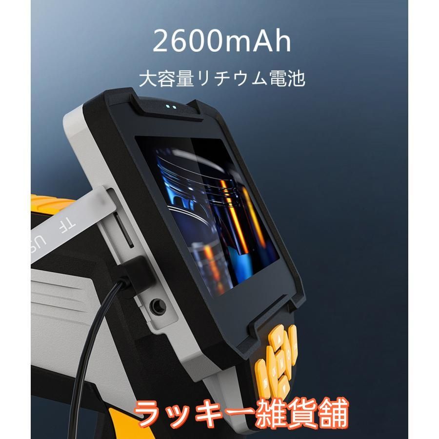 ダブルカメラ 日本語メニュー