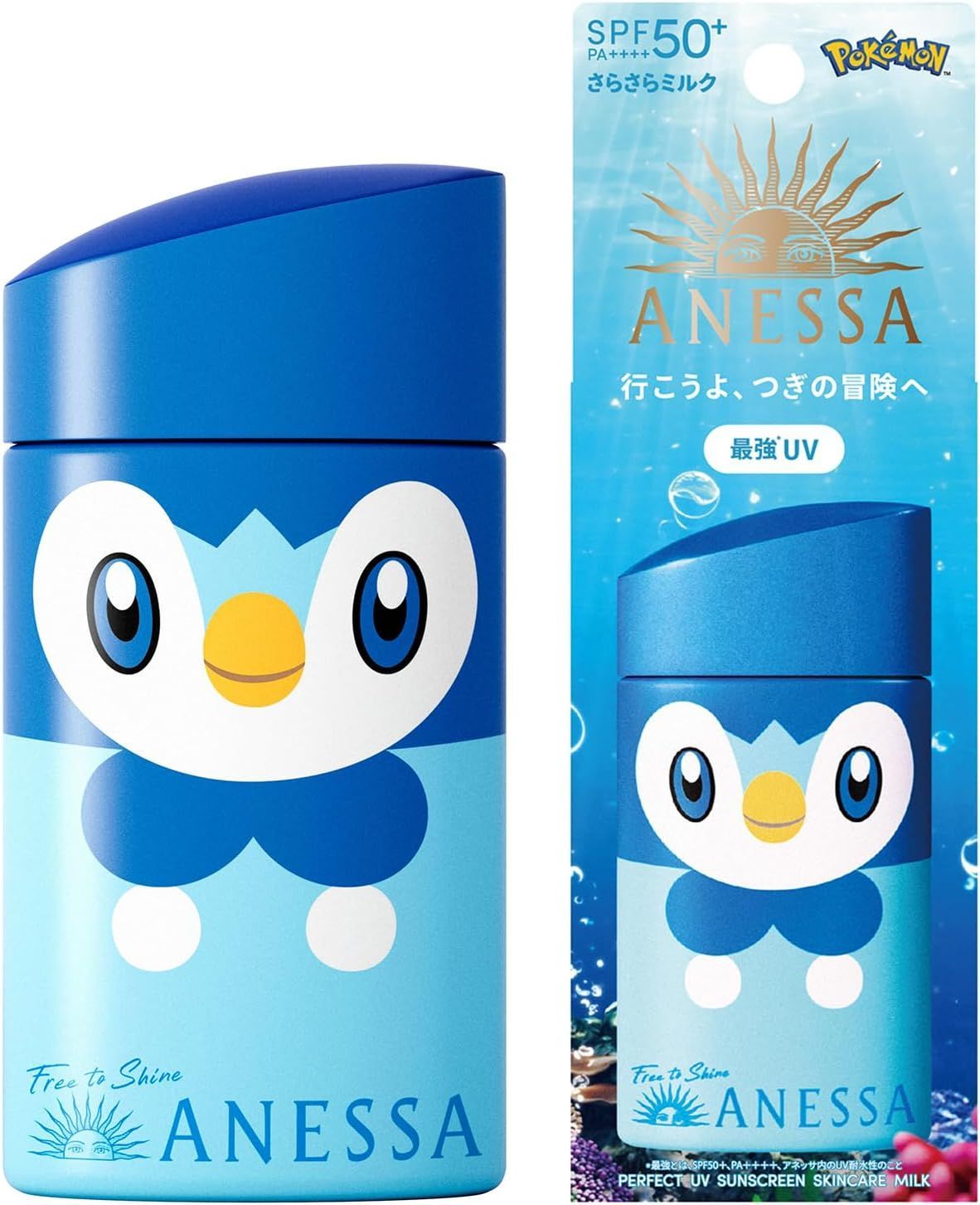 新品◊*゜アネッサ ポケモン パーフェクトUV スキンケアミルク NA 全種×2 ANESSA ( アネッサ ) パーフェクトUV スキンケアミルク NA