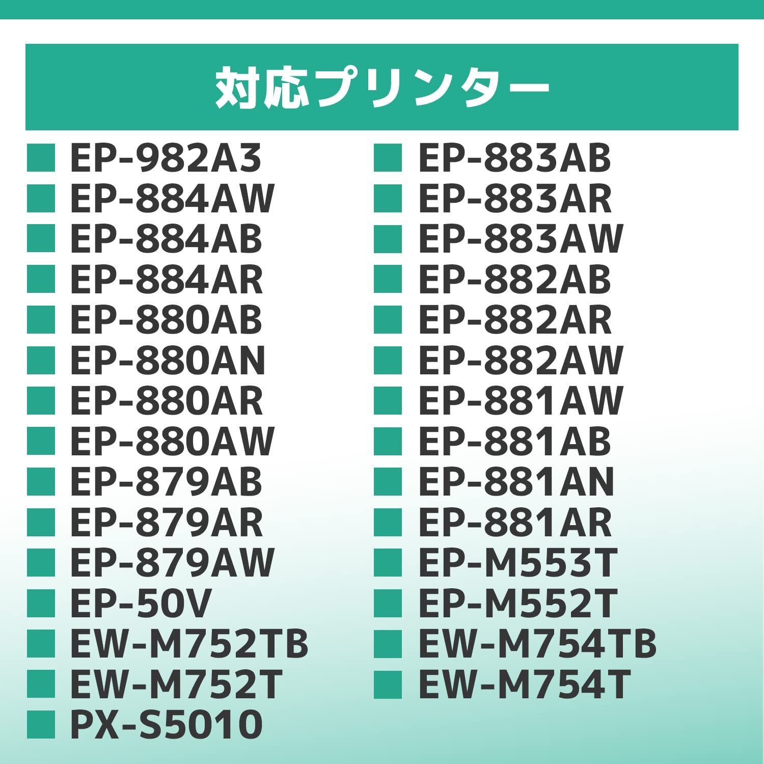 メルカリShops - 【2022最新】互換 メンテナンスボックス EPMB1 エプソン用 ×2個セット