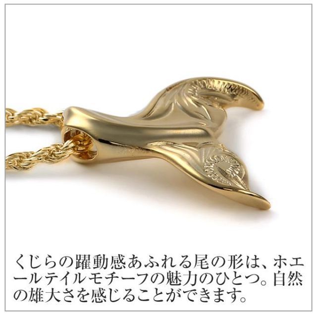 ハワイアンジュエリー ネックレス ホエールテイル ホエール ハワイアンジュエリー ネックレス ホエールテイル ホエール
