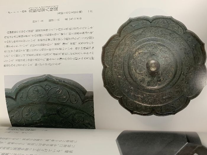 図録 正倉院展 第五十二回 奈良国立博物館 2000 - メルカリ