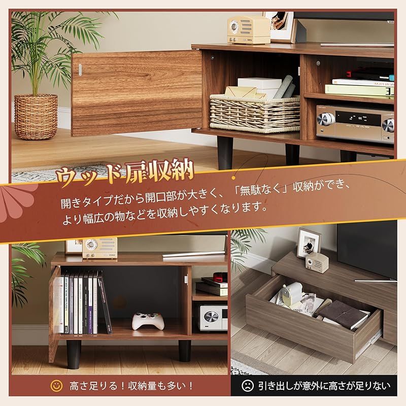 木製テレビ台 引き出し付き ラタン編みドア ローボード テレビラック